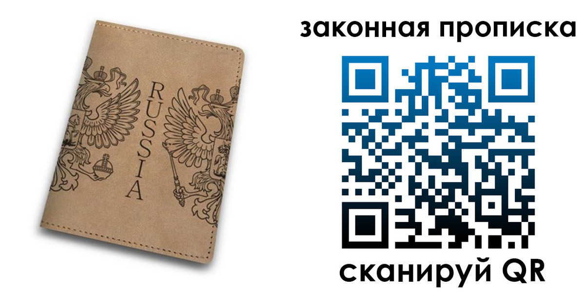 временная регистрация адрес в Воткинске