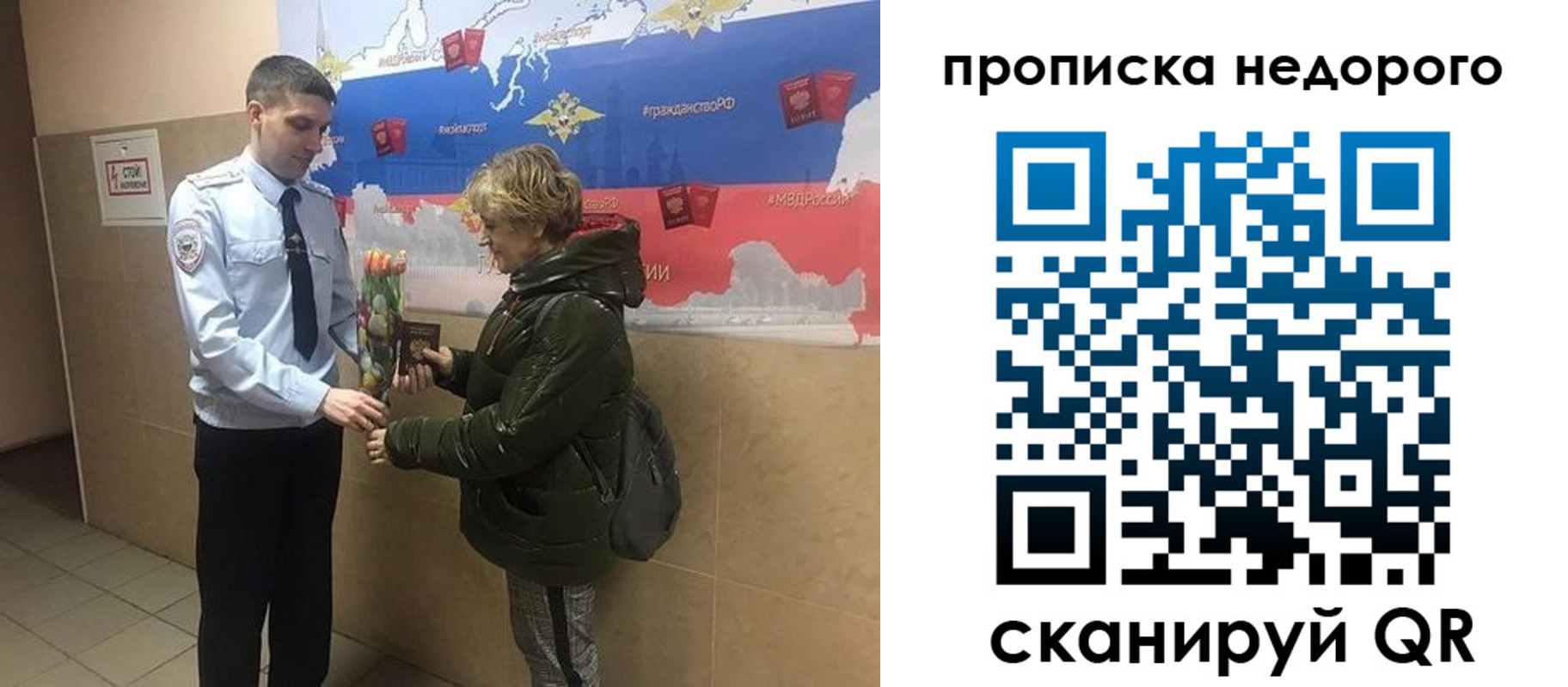 прописка для школы в Воткинске