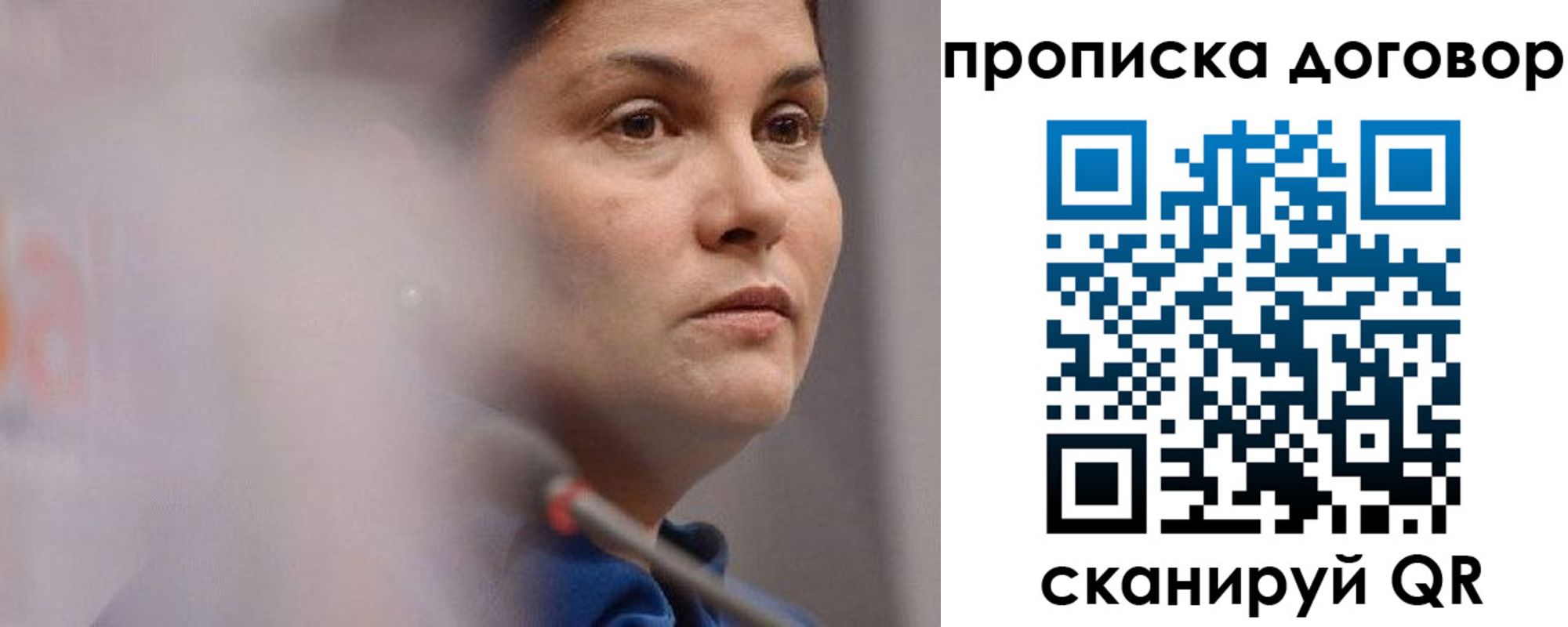 прописка от собственника в Воткинске