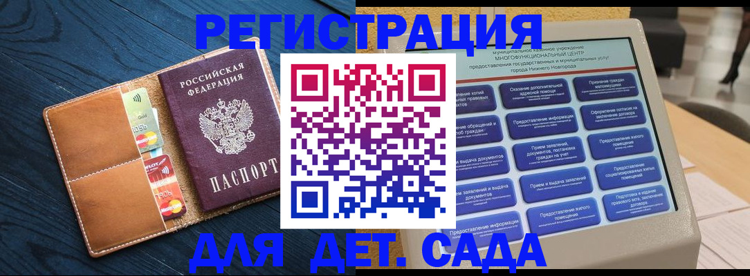 временная регистрация купить в Воткинске